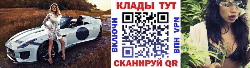Купить наркотики Кандалакша АМФЕТАМИН  Канабис  КОКАИН  Альфа ПВП  Мефедрон  Гашиш 
