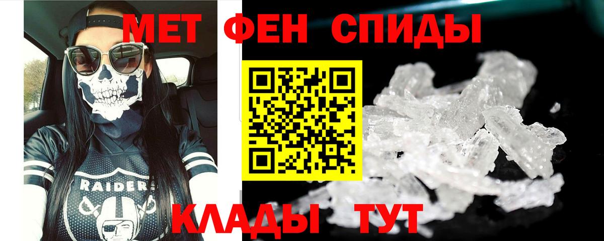 АМФЕТАМИН  Амфетамин VHQ  Вход с VPN  Кандалакша 