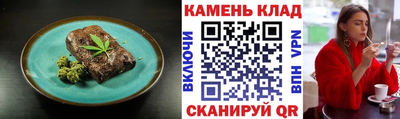 Canna-Cookies марихуана  продажа наркотиков  Кандалакша 