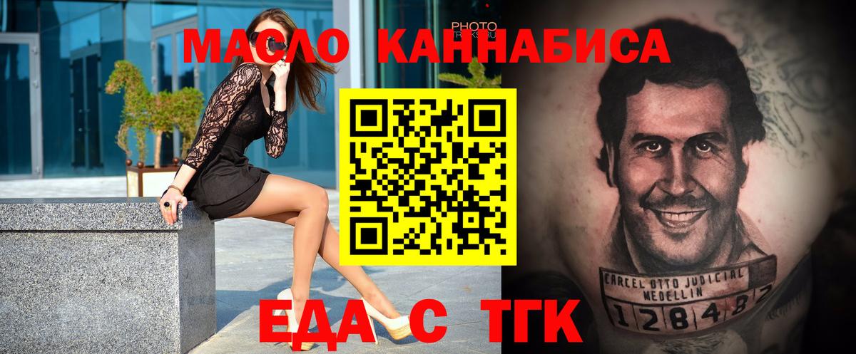 Canna-Cookies марихуана  Вход с VPN  Кандалакша 