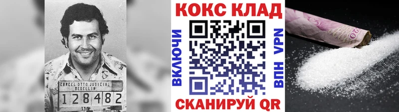 Кокаин Эквадор  закладка  Кандалакша 