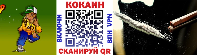 COCAIN Колумбийский Кандалакша
