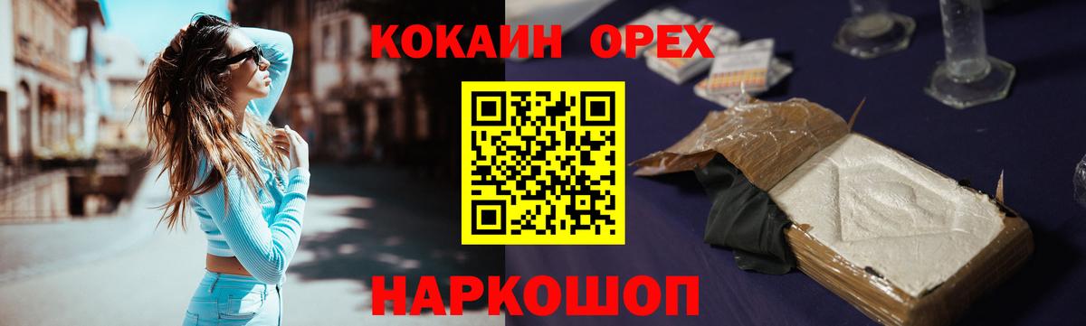 Cocaine 99% Кандалакша