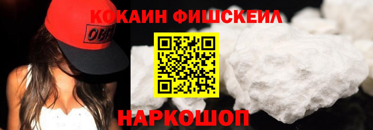 Кокаин Эквадор Кандалакша