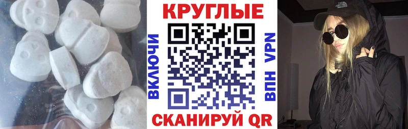 darknet официальный сайт  Кандалакша  Экстази XTC  где купить наркоту 
