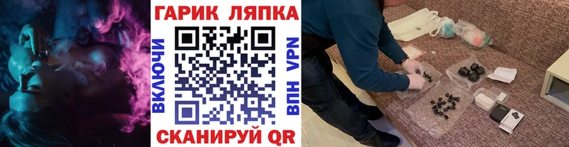 ГАШ 40% ТГК  где купить наркотик  Кандалакша 