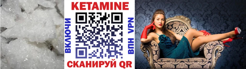 Кетамин ketamine  Кандалакша 