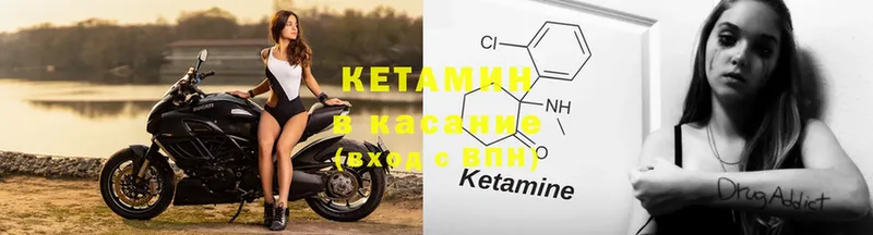 где купить наркоту  Кандалакша  Кетамин ketamine 