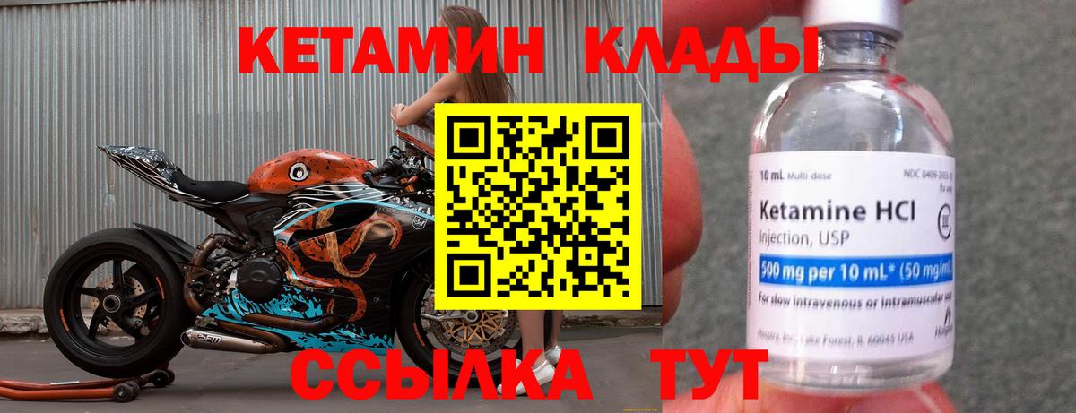 МАРИХУАНА  КОКАИН  ГАШИШ  Лсд 25  Меф кристаллы  Кандалакша  APVP СОЛЬ  