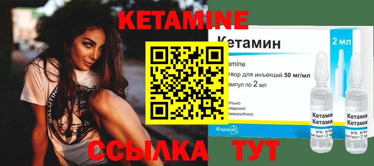Кетамин VHQ  КЕТАМИН ketamine  Кандалакша  Вход с VPN 