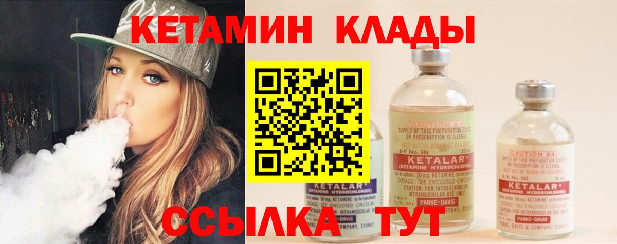 АМФЕТАМИН Кандалакша