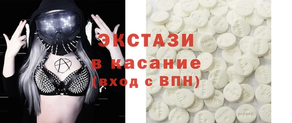 мескалин Остров