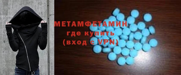 меф VHQ Осинники