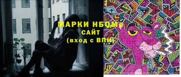 гашик Нязепетровск
