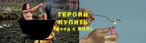 меф VHQ Осинники