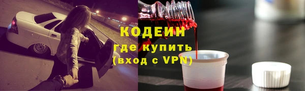 гашик Нязепетровск