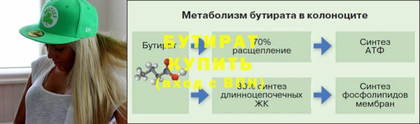 мяу мяу кристалл Елизово