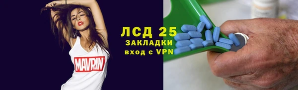 гашик Нязепетровск