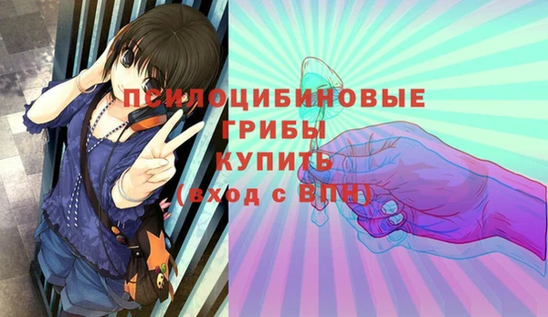мескалин Остров