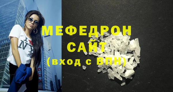 гашиш Нягань