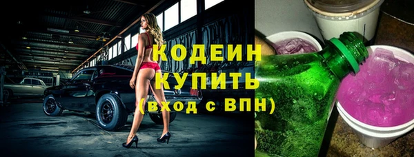 гашик Нязепетровск