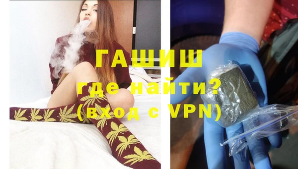 гашик Нязепетровск