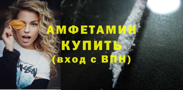 гашик Нязепетровск