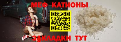 винт Кандалакша
