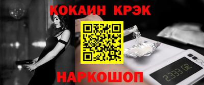 винт Кандалакша