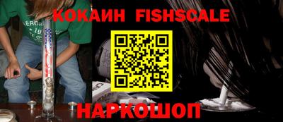винт Кандалакша