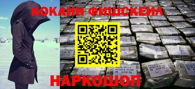 метадон Донецк