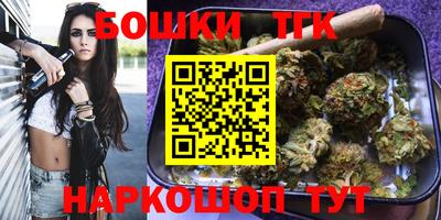 марихуана Дубна