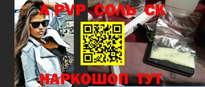 мдпв Канаш