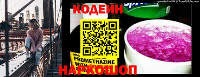 прущие грибы Жуковский