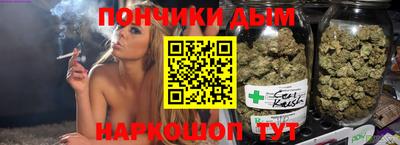винт Кандалакша