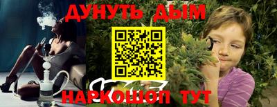винт Кандалакша