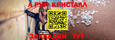 кокаин Заводоуковск