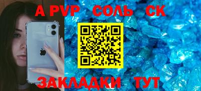 дживик Заволжье