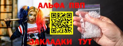 винт Кандалакша