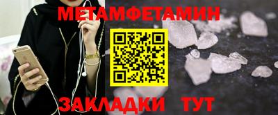 винт Кандалакша