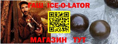 прущие грибы Жуковский