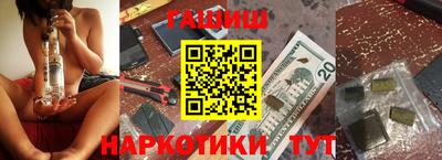 винт Кандалакша