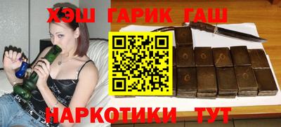 винт Кандалакша