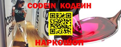 Альфа ПВП Славянск-на-Кубани