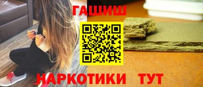 винт Кандалакша