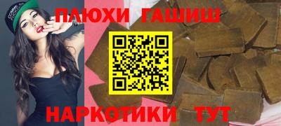 прущие грибы Жуковский