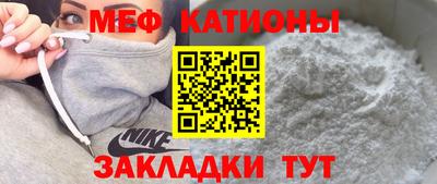 прущие грибы Жуковский