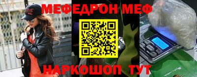 винт Кандалакша