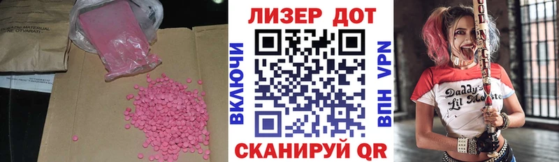 купить наркоту  Кандалакша  мега рабочий сайт  LSD-25 экстази ecstasy 