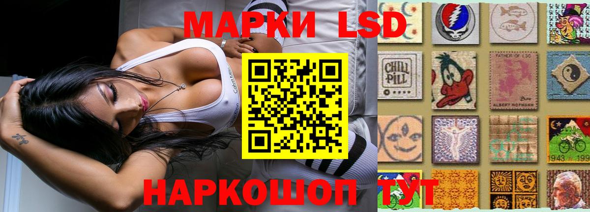 LSD-25 экстази ecstasy  LSD-25 экстази ecstasy  LSD-25 экстази ecstasy  Кандалакша 